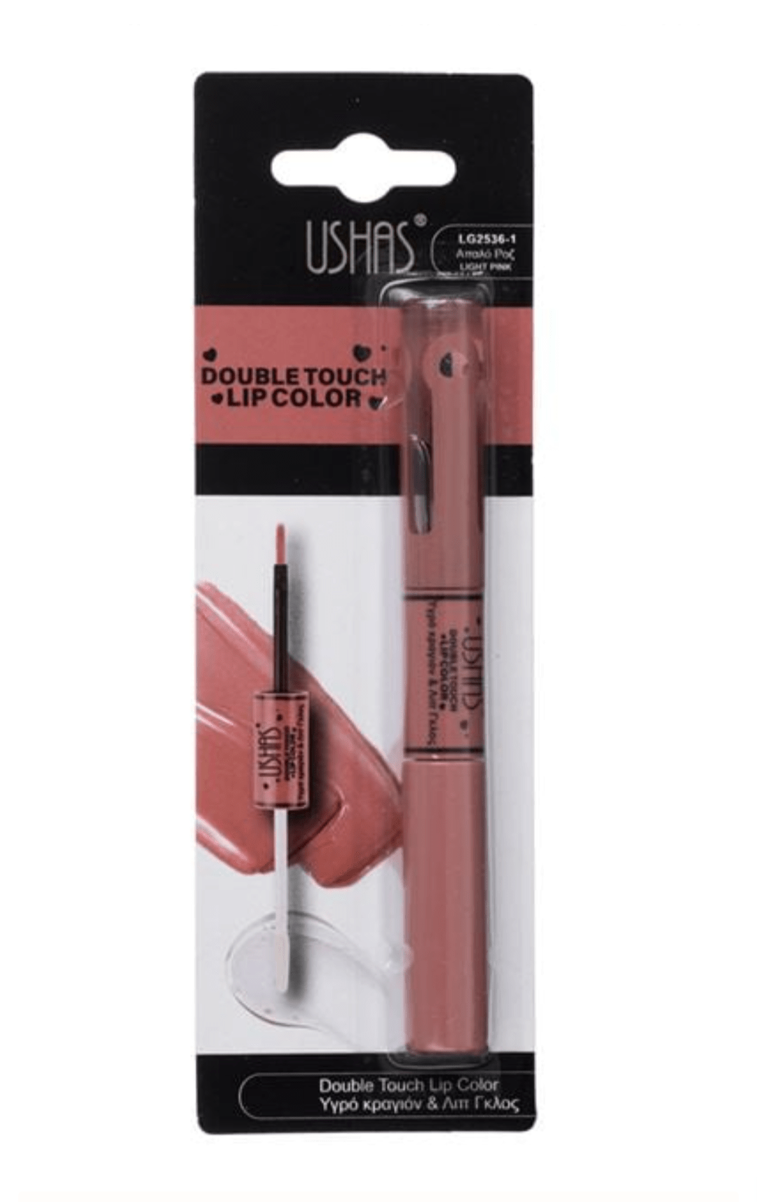 Rouge à lèvres Double Touch Rose clair maman sans notice