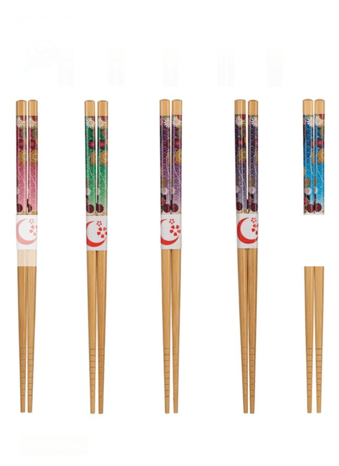 Baguettes japonaises en bambou écologiques Lot de 5 paires maman sans notice
