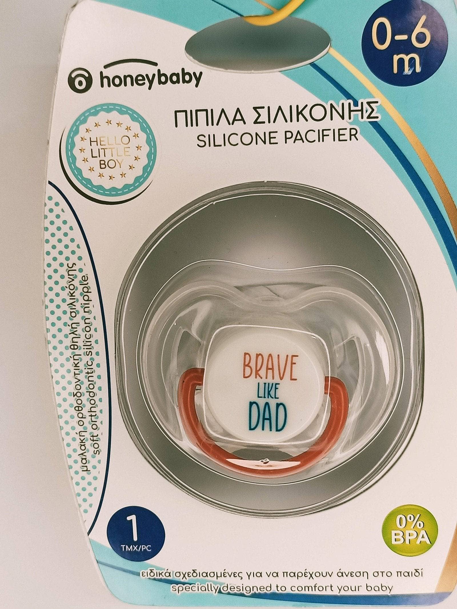 Sucette tétine pour bébé Brave like dad maman sans notice